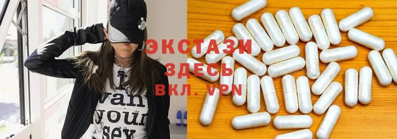 Ecstasy 280 MDMA  где купить   Вятские Поляны 