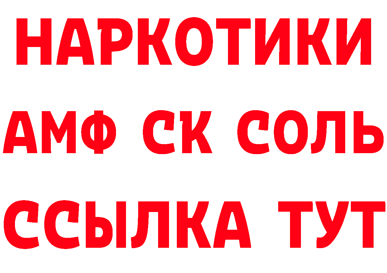 Купить закладку маркетплейс формула Вятские Поляны