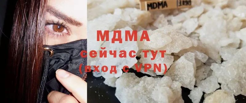 MDMA кристаллы  Вятские Поляны 